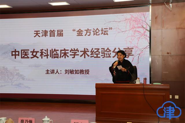 天津中医药大学哈虹，传承中医精髓的杰出学者与教育者