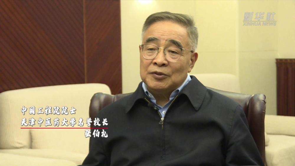 天津中医教授张伯礼，传承千年智慧，创新现代医学