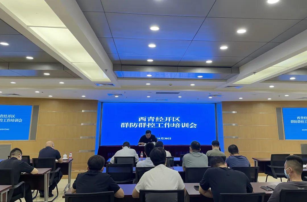 天津西青区突发疑似病例，最新疫情动态与防控措施解析