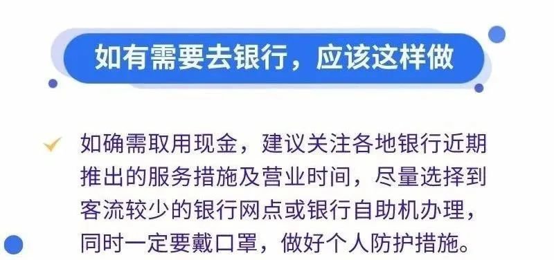 天津疫情期间养老保险减免政策详解，企业如何享受优惠？