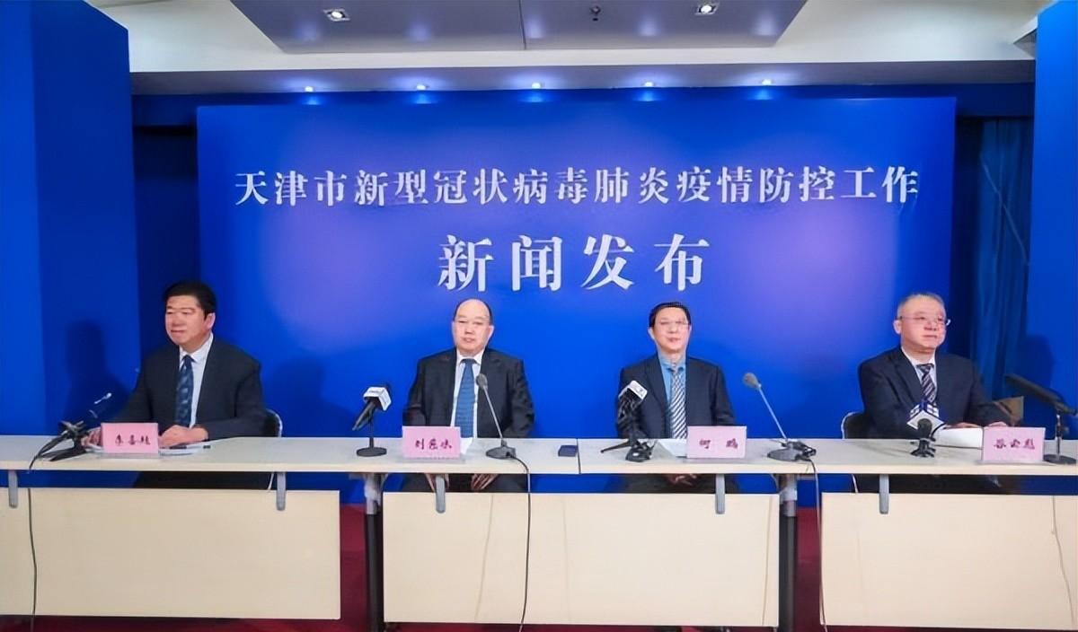 天津疫情最新动态，辽宁发布紧急通知，跨省防控措施升级
