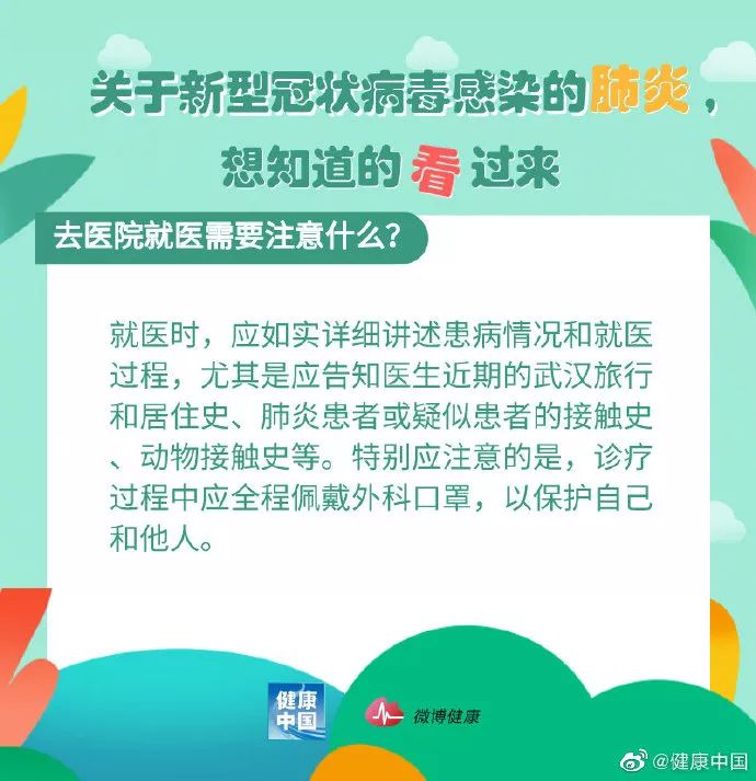 天津疫情管控措施，科学精准防控下的城市韧性