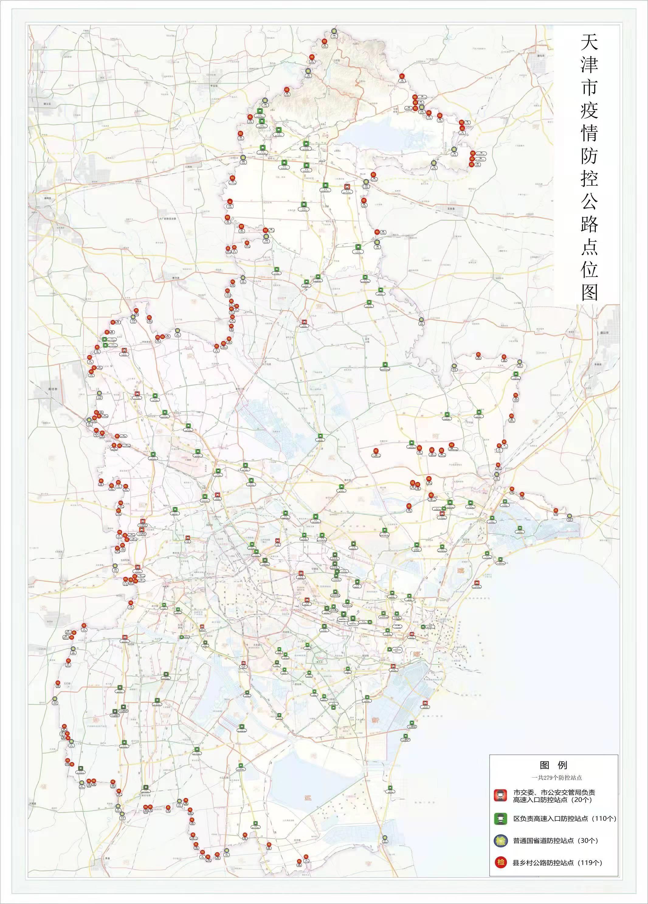 天津疫情防御，科学施策与全民共筑健康防线