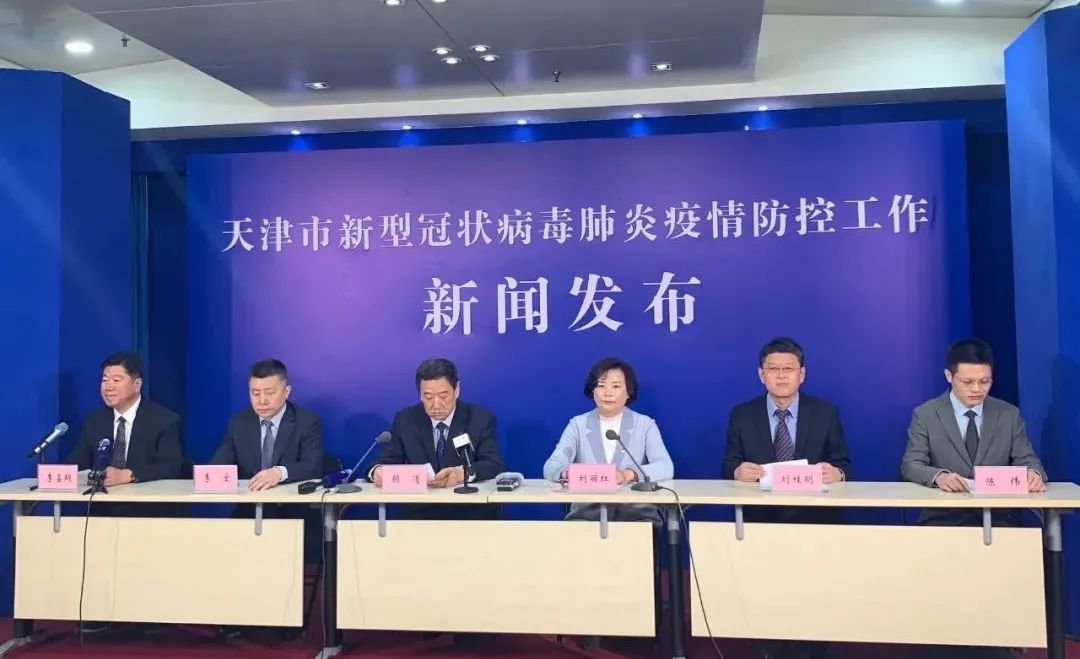 天津疫情防控最新通知，全面升级措施应对疫情新变化