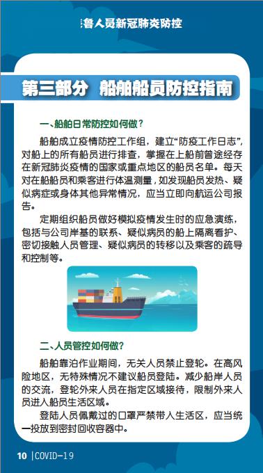 天津疫情防控指挥部最新通告，全面解读与市民应对指南