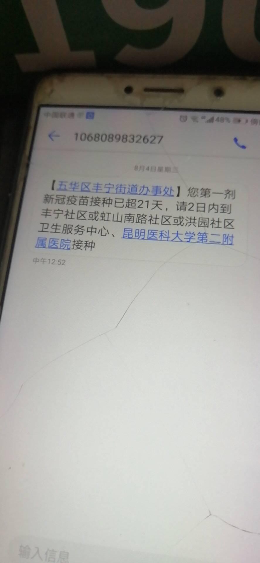 天津疫情防控指挥部最新公告，全面解读与市民应对指南