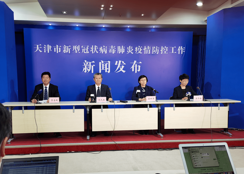 天津疫情防控指挥部电话5921，市民健康守护的第一道防线