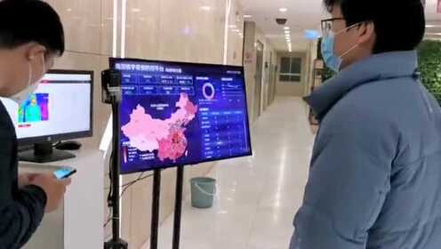 天津疫情防控平台，数字化防线守护市民健康