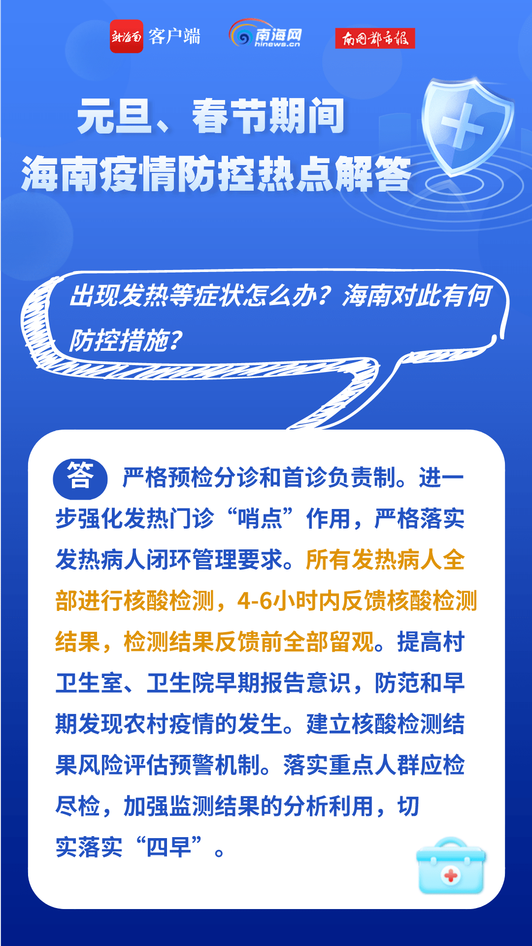 太原长风公园最新消息，2024年全新升级改造，市民休闲再添好去处