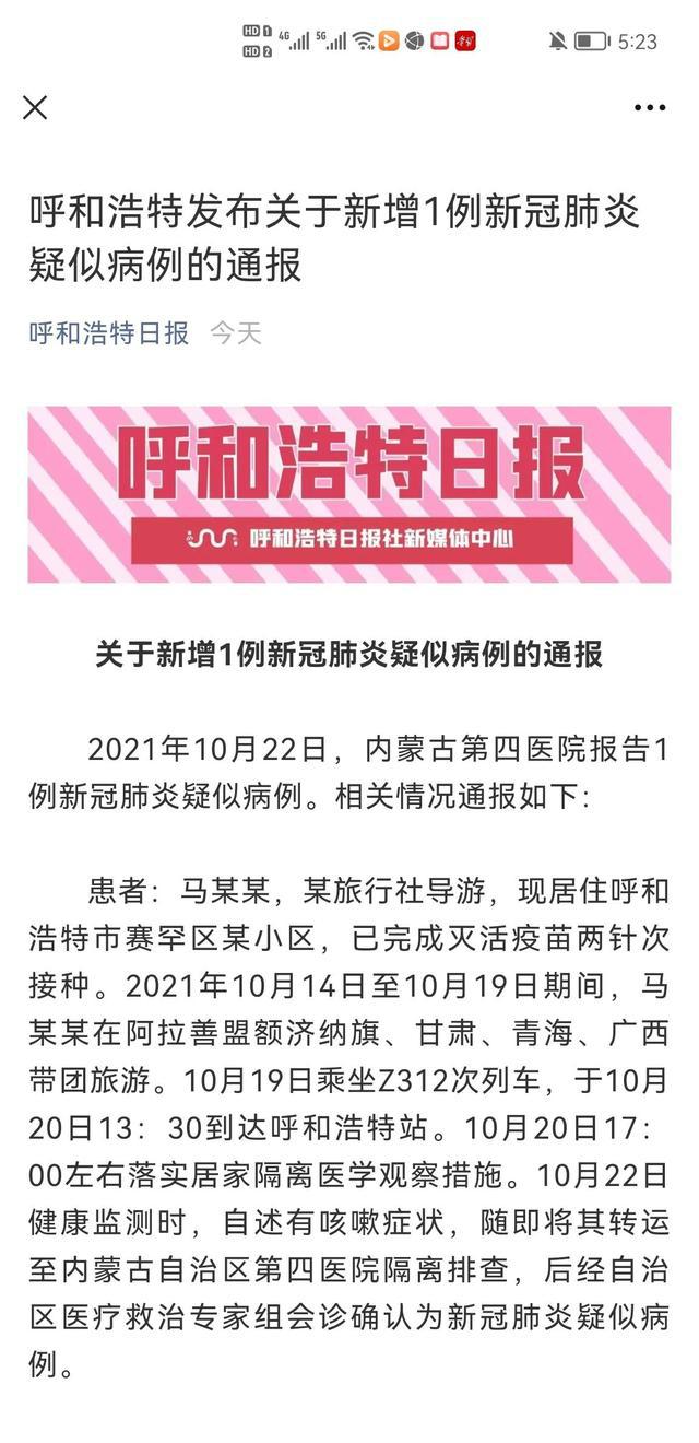 天津市最新防疫公告，全面升级防控措施，保障市民健康安全