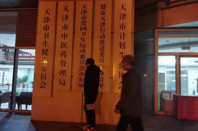 天津市疫情最新动态，防控措施升级与市民生活影响分析