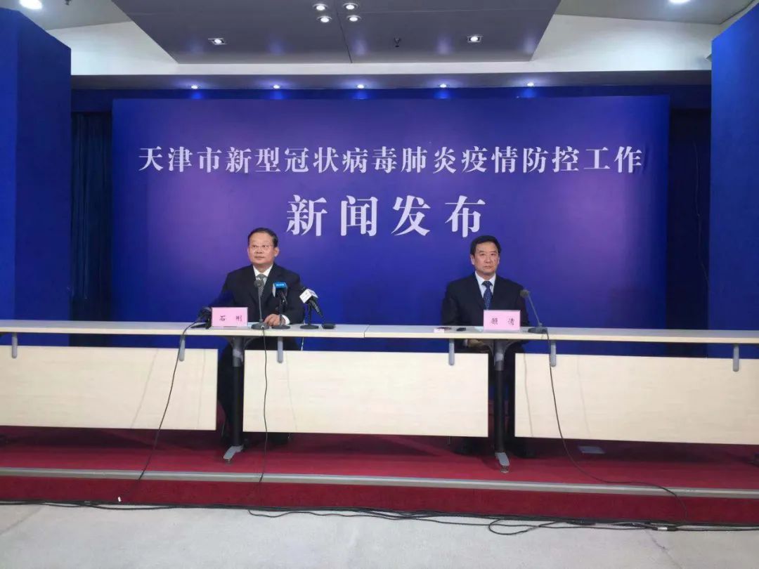 天津市疫情管理政策解析及台北分局联系方式指南