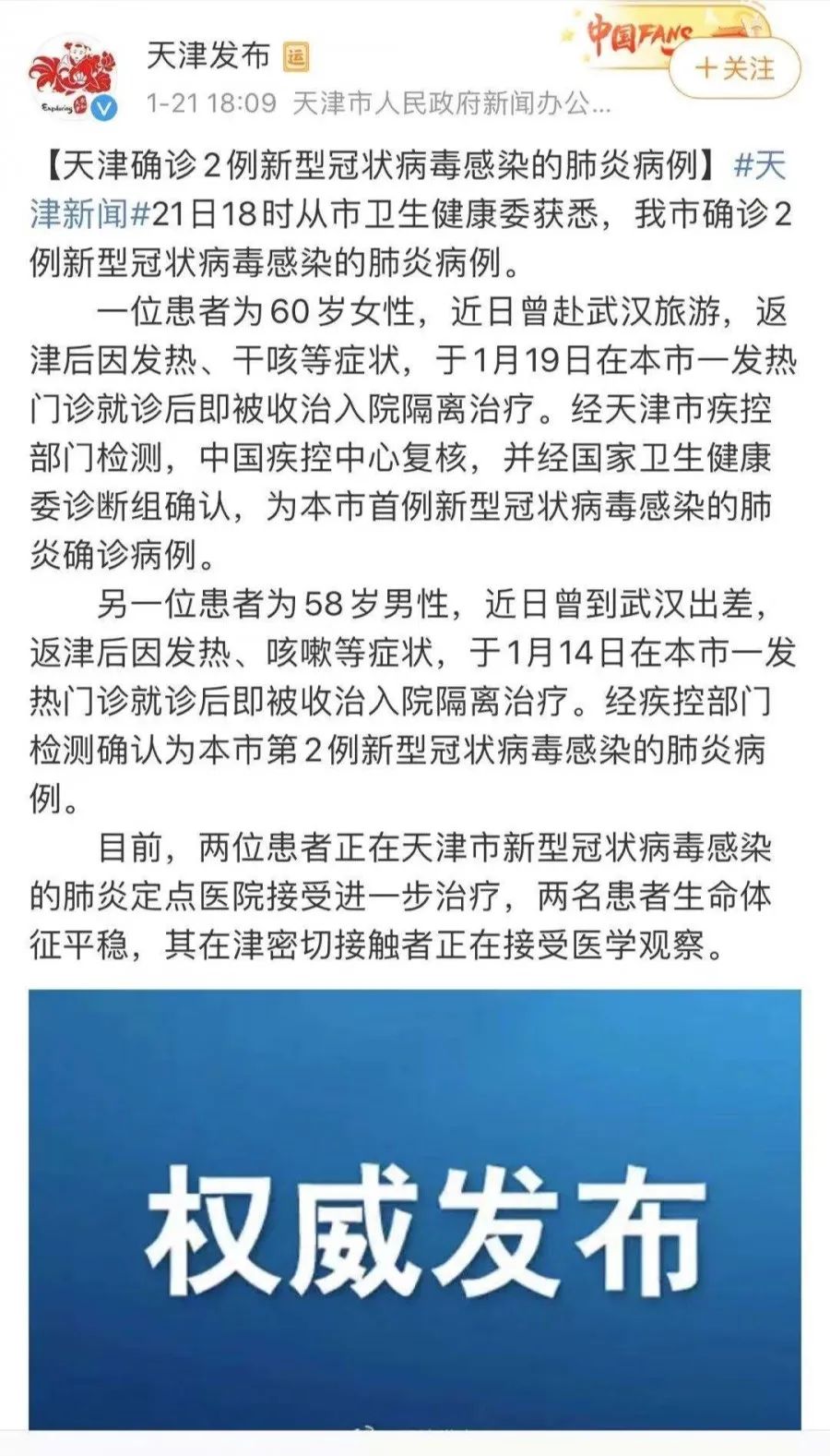 天津市疫情管控升级，重庆最新消息揭示全国防控新趋势