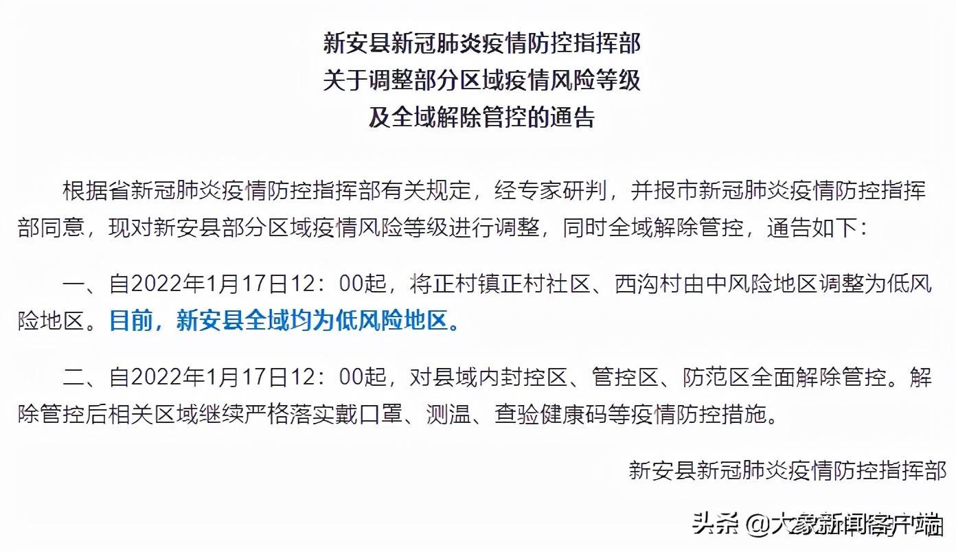 天津市疫情管控与郑州最新政策，两地防控措施对比分析