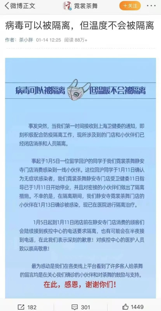 天津市疫情最新公告，借鉴武汉经验，科学防控再升级