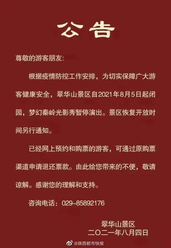 天津市疫情最新公告，借鉴武汉经验，科学防控再升级