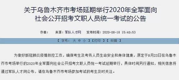 天津市疫情公告与合肥最新防疫动态，两地防控措施对比分析