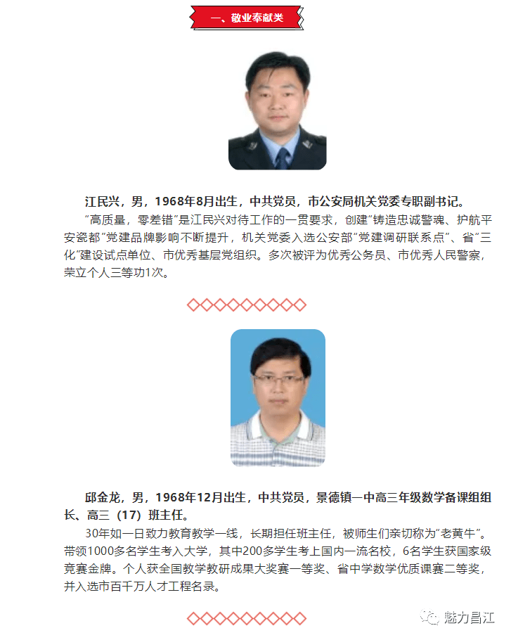 天津市疫情最新公告与成都防控措施对比分析