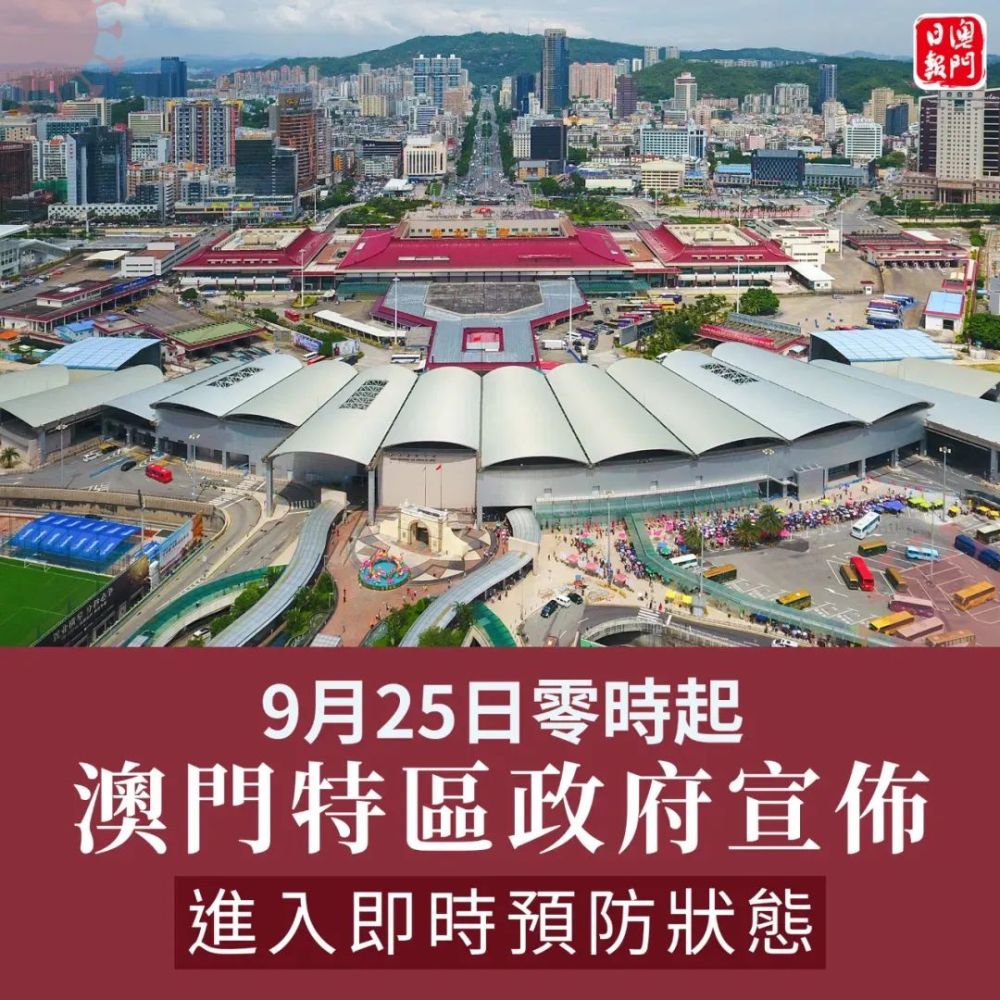 天津市疫情最新动态与澳门防控措施对比分析