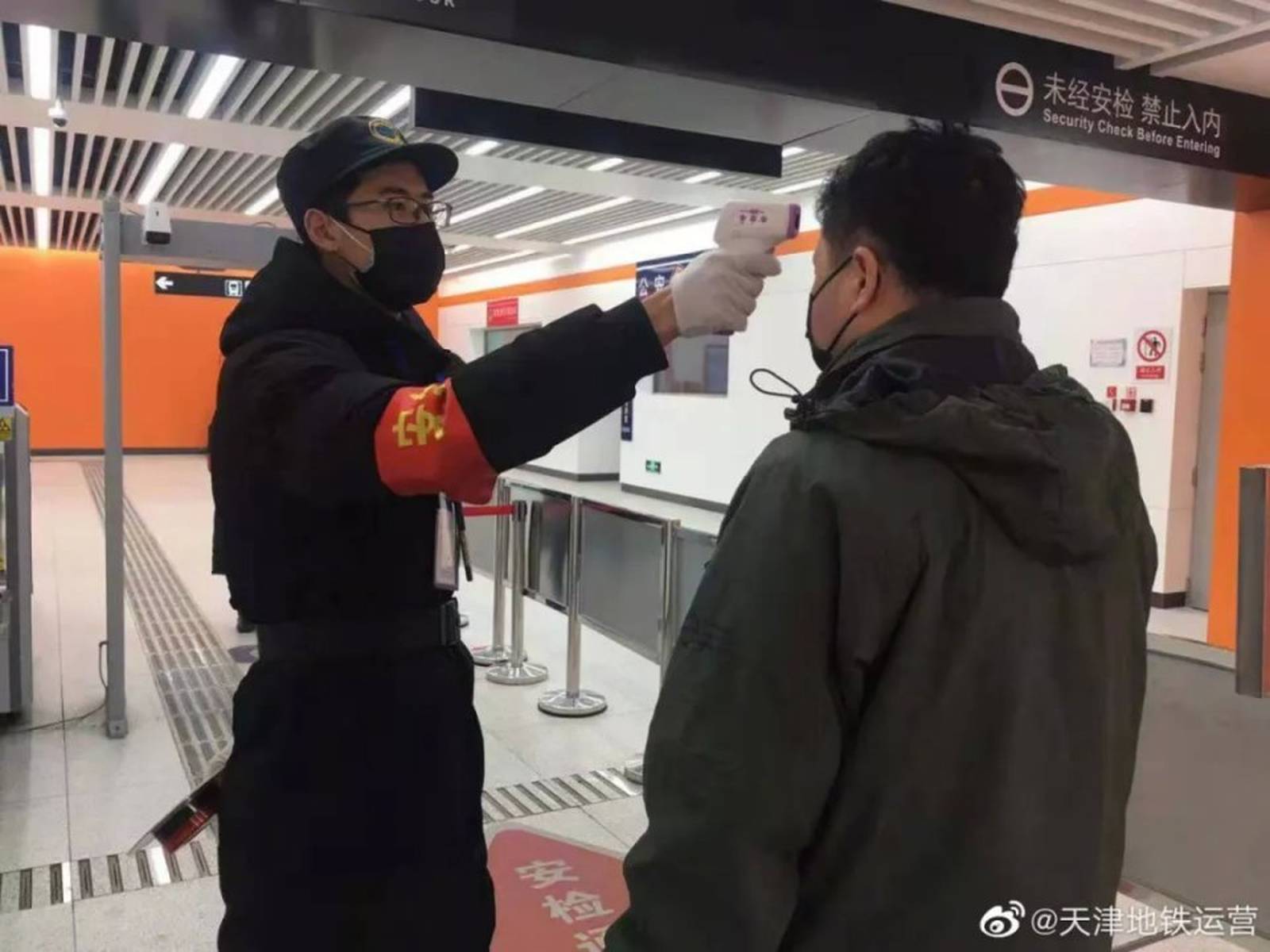 天津市疫情防控中心，守护城市安全的坚强堡垒