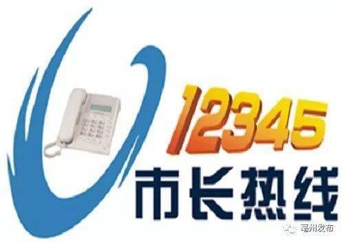 天津市疫情防控热线电话，市民健康安全的重要保障
