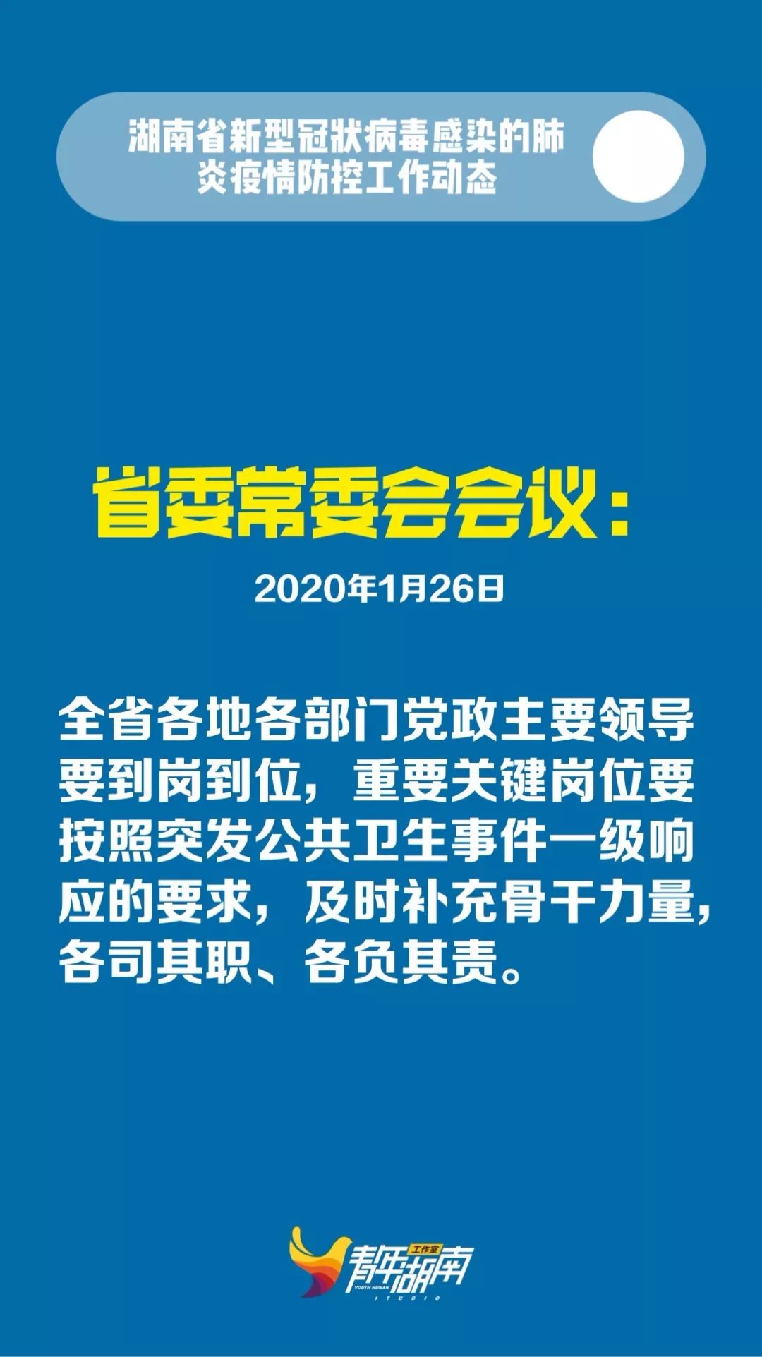 天津市疫情防控热线电话，市民健康安全的重要保障