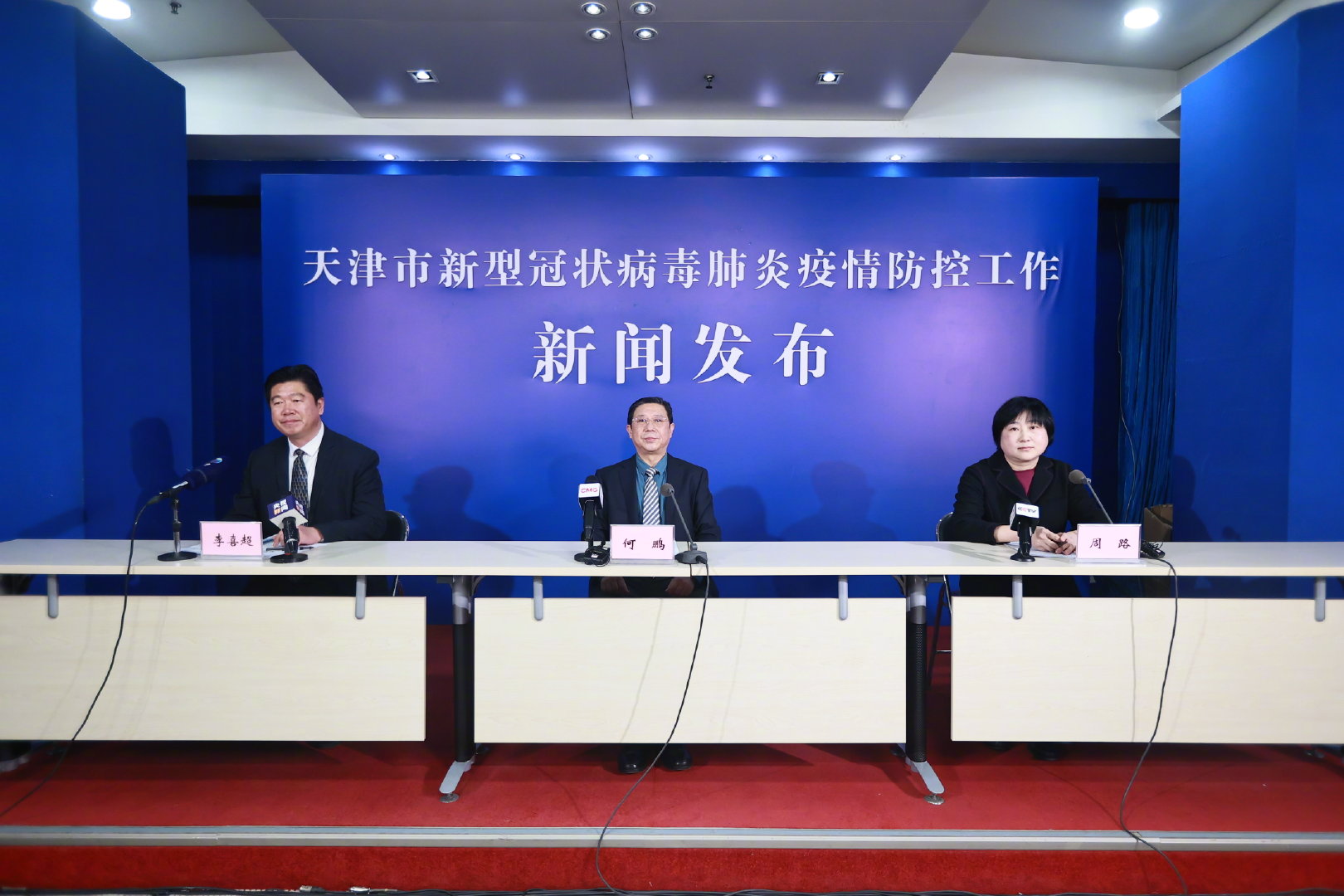 天津市疫情防控最新动态与太原市应对措施对比分析
