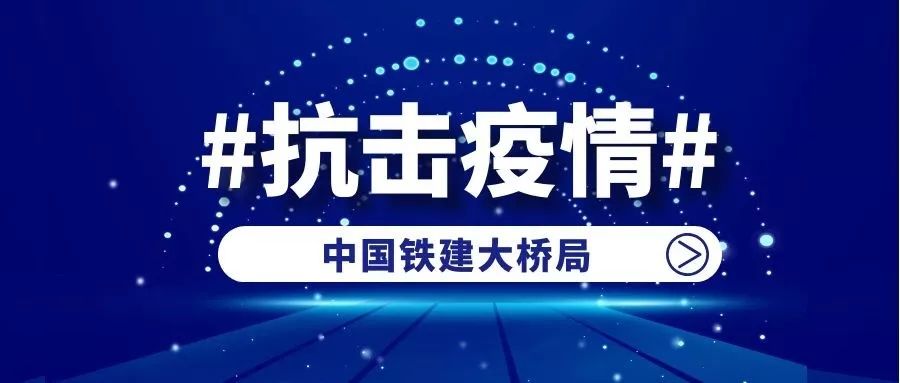 天津市疫情防控最新动态与昆明应对策略对比分析