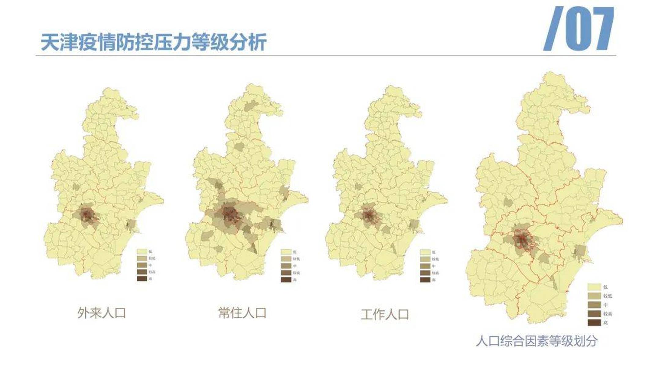 天津市疫情地图，实时追踪与防控策略全解析