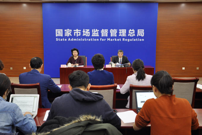 天津市市场监管总局，守护市场秩序，促进经济健康发展
