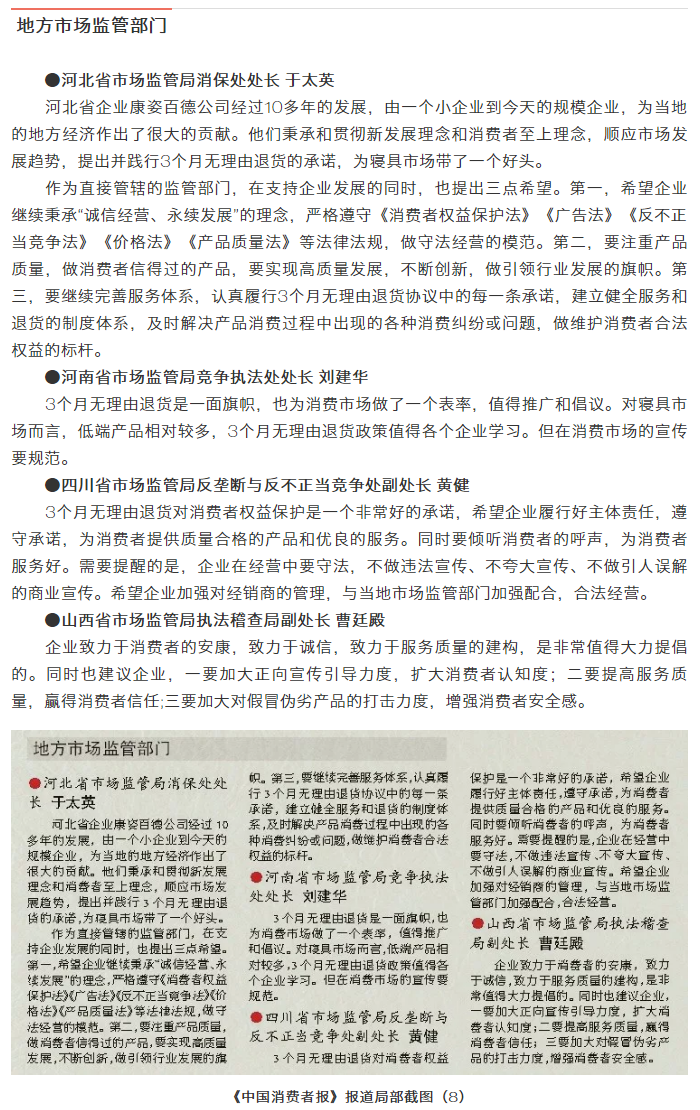天津市市场监管委主要职责解析，守护市场秩序与消费者权益