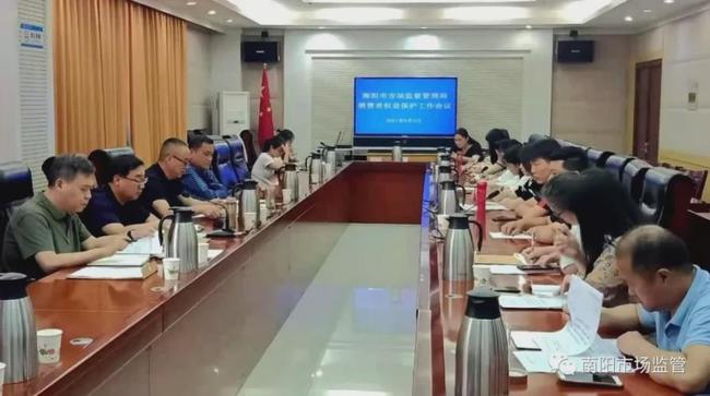天津市市场监管委员会，守护市场秩序，保障消费者权益