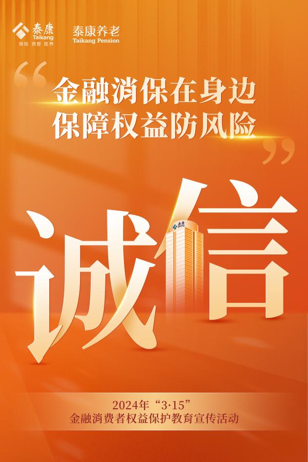 天津市市场监管委员会，守护市场秩序，保障消费者权益