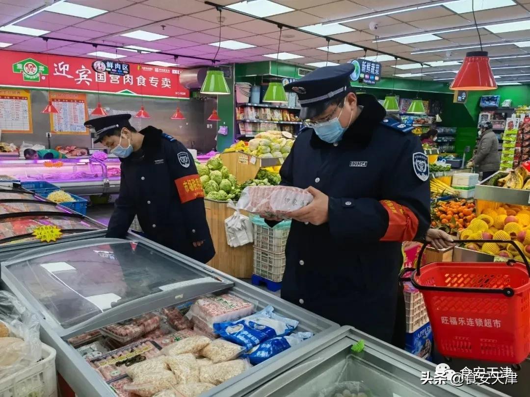 天津市市场监管委官网，企业服务与市场监管的一站式平台