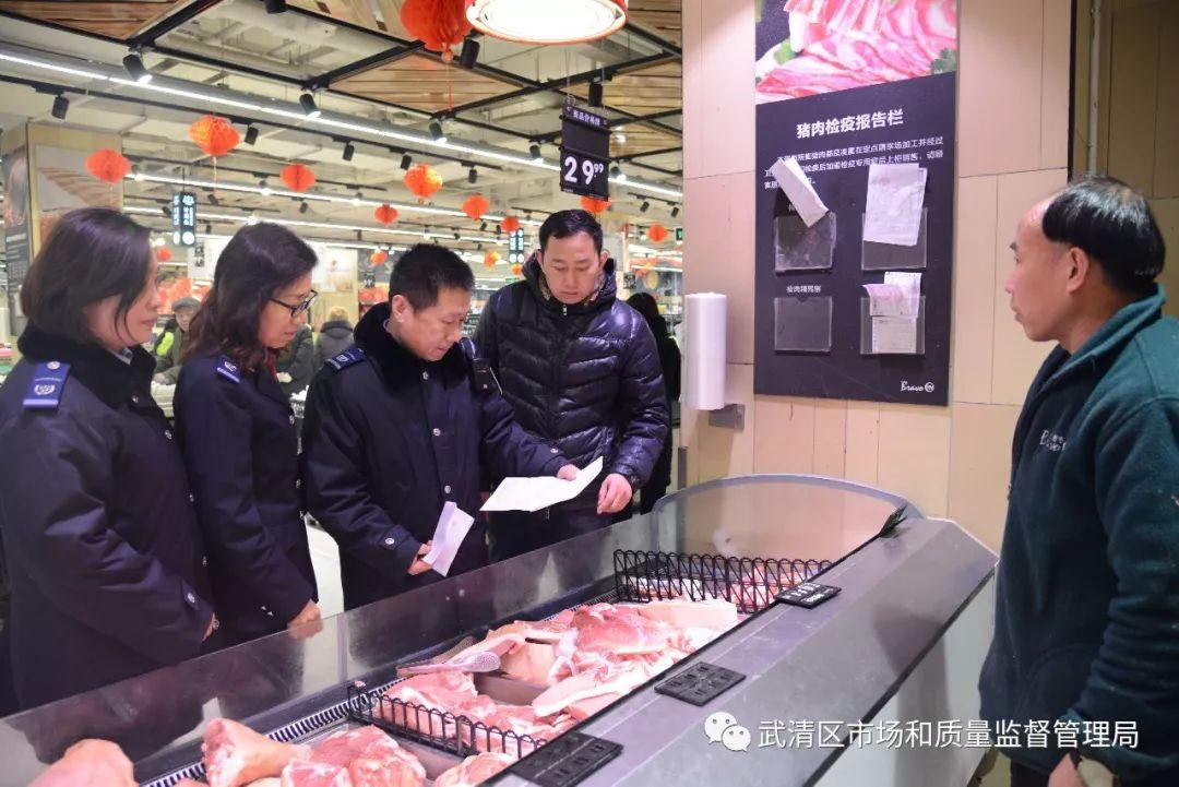 天津市市场监管委官网，企业服务与市场监管的一站式平台