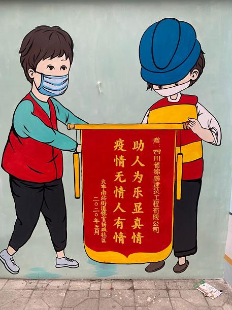 天津市河北区疫情防控，精准施策与社区共治的典范