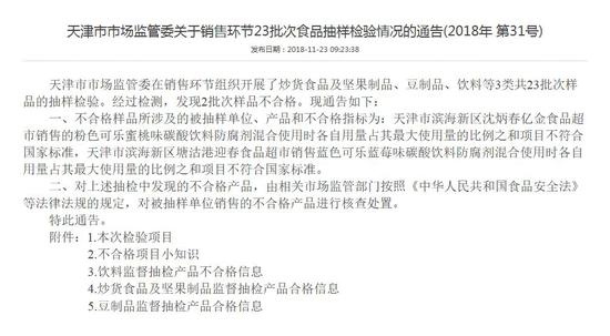天津市场监管委地址及办事指南，详细位置与联系方式