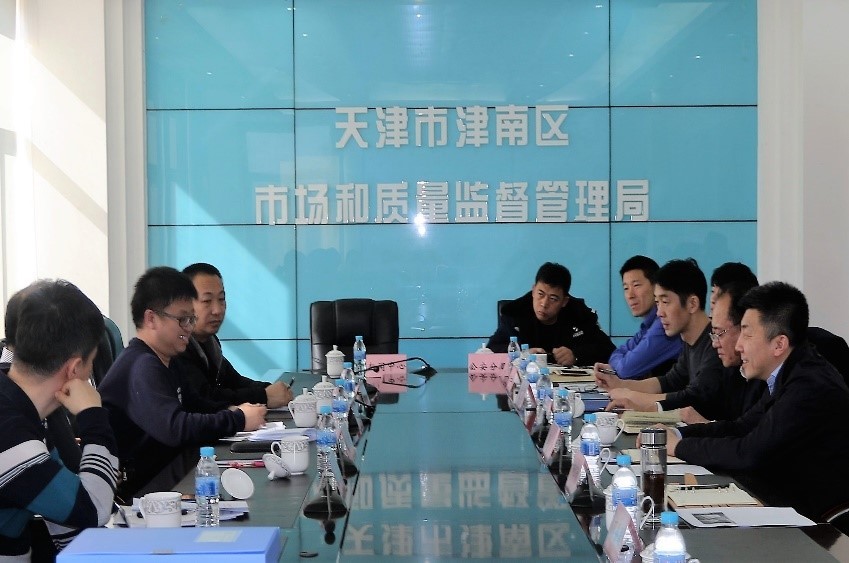 天津市场监管委地址及办事指南，详细位置与联系方式