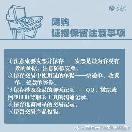 天津市场监管举报电话全指南，如何有效维护消费权益