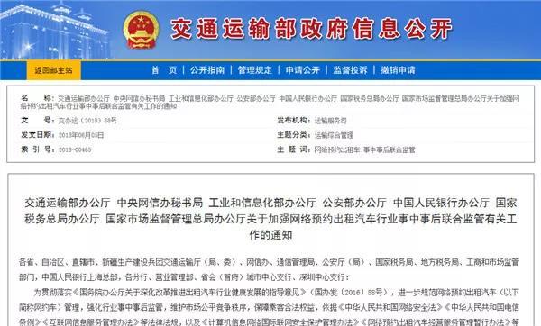 天津市场监管服务平台，企业合规与便民服务的智能桥梁