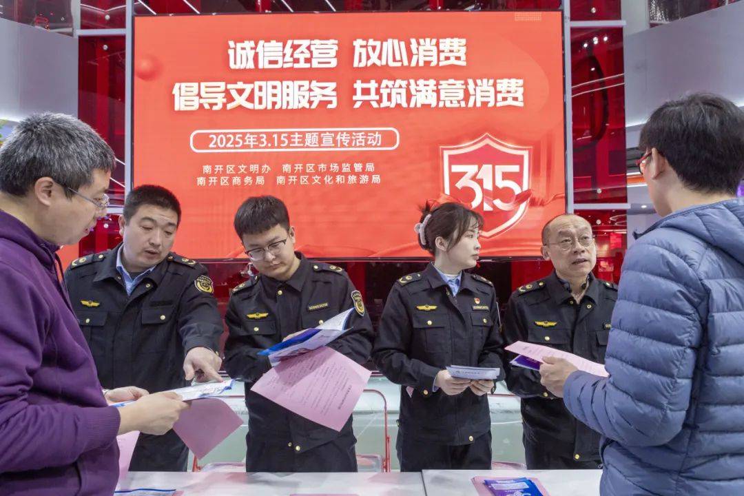 天津市场监督管理委员会官网，企业服务与消费维权的权威平台