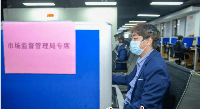 天津市场监督管理委员会官网，企业服务与消费维权的权威平台