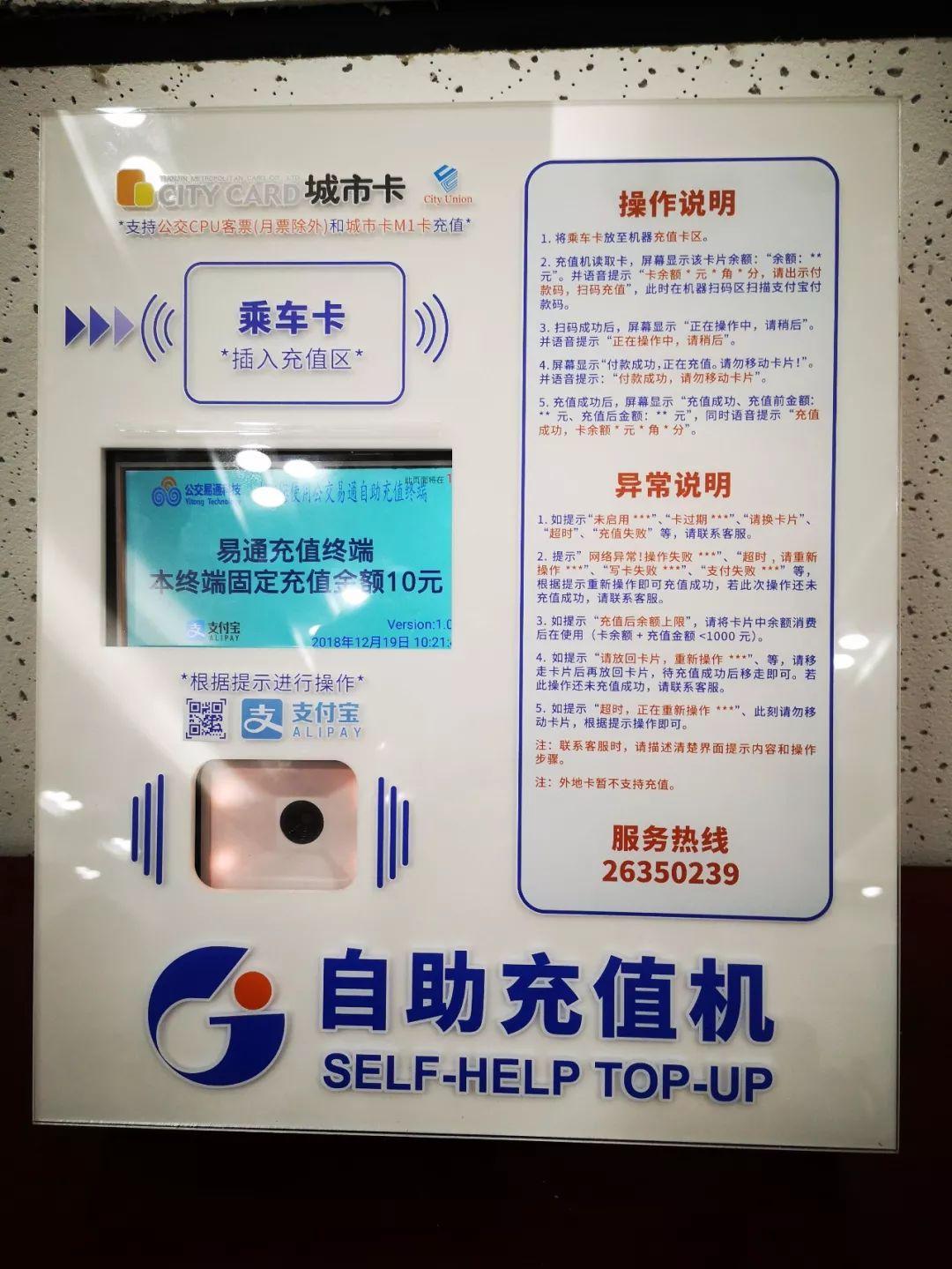2021年天津社保减免政策是否还有？最新解读来了！