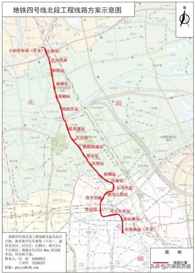 2024年天津社保减免政策最新解读，还会继续减免吗？