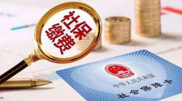 2020年天津社保补贴政策详解，疫情下的企业扶持与个人保障