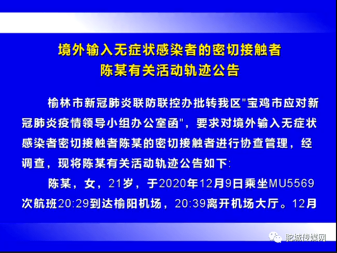 天津西青区疫情等级调整，最新防控措施与市民应对指南