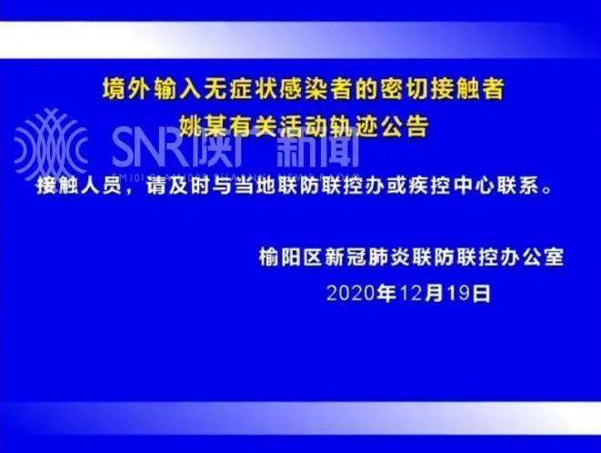 天津西青区疫情等级调整，最新防控措施与市民应对指南