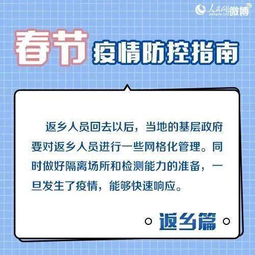 2024年天津去拉萨最新政策，需要核酸检测吗？全面解答