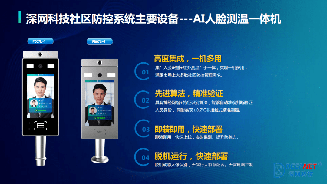天津南区疫情最新动态，防控措施与社区应对全解析