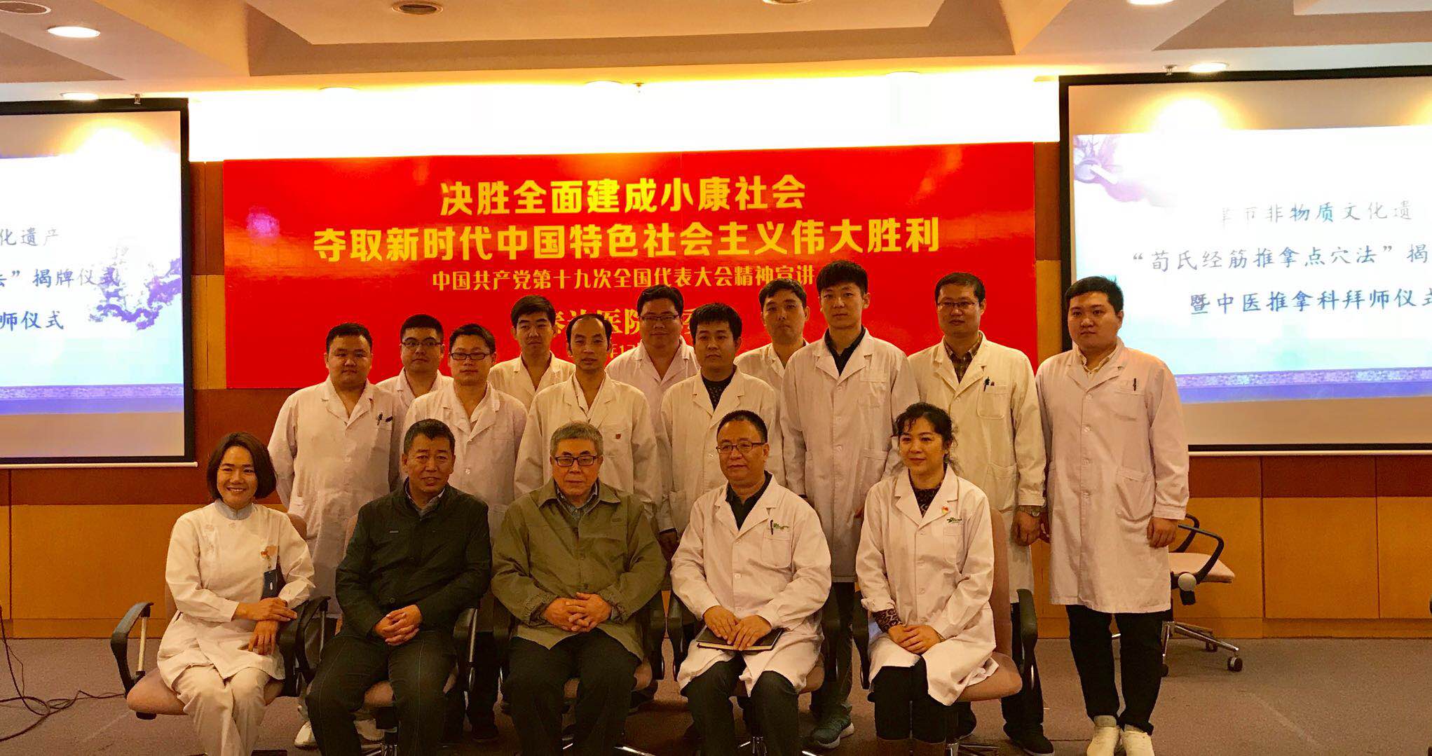 天津名医馆与香港，传统中医文化的交融与传承